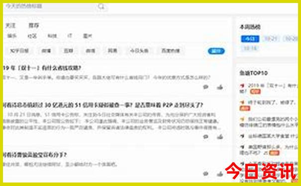 今年暑假旅游最旺的是哪个地方