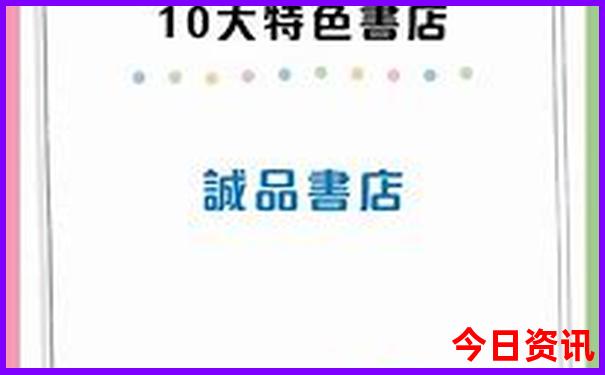 北京北海公园有哪些景点